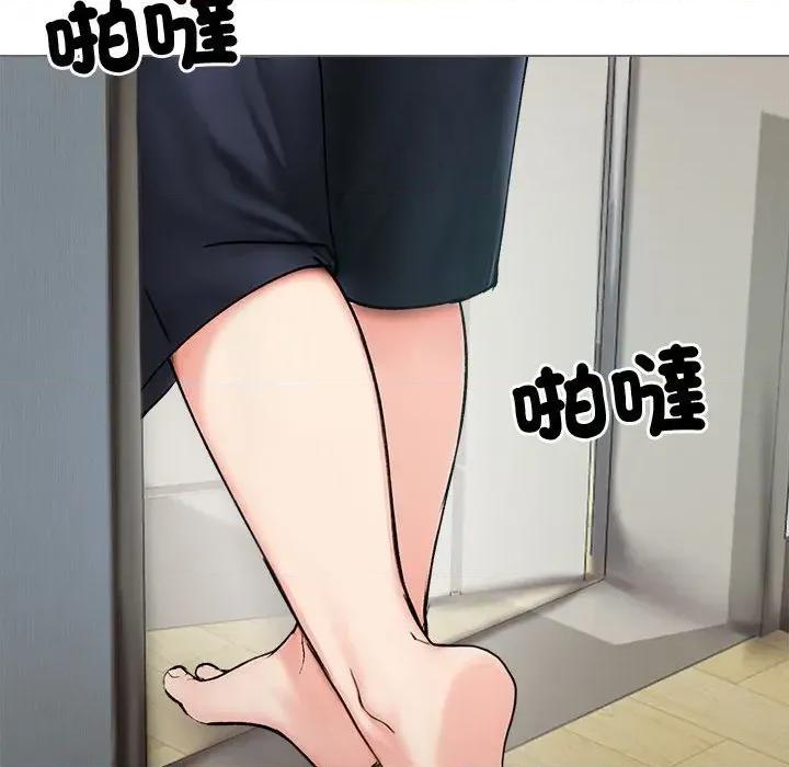 老婆卷款潛逃後 老婆卷款潛逃後-第8話 第159页