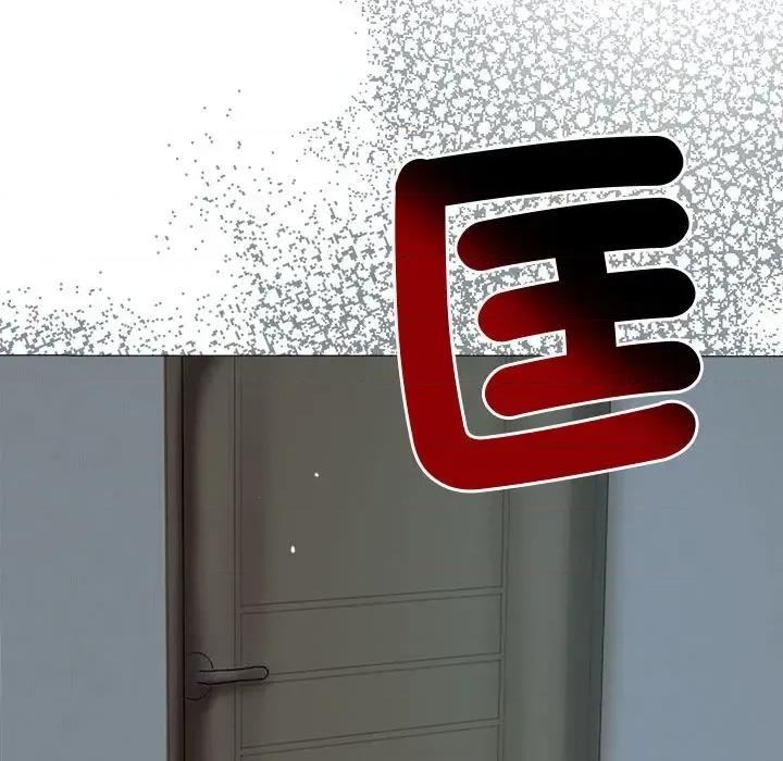 老婆卷款潛逃後 老婆卷款潛逃後-第8話 第161页