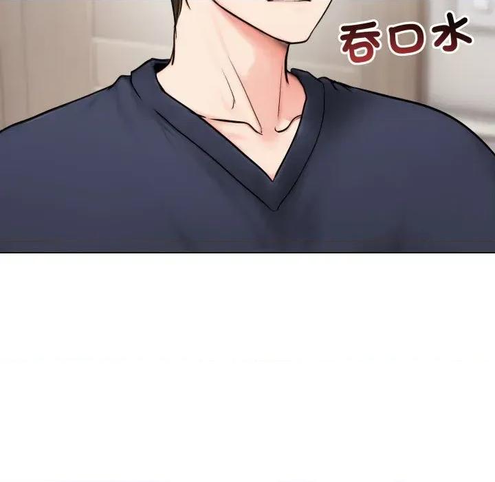 老婆卷款潛逃後 老婆卷款潛逃後-第9話 第6页