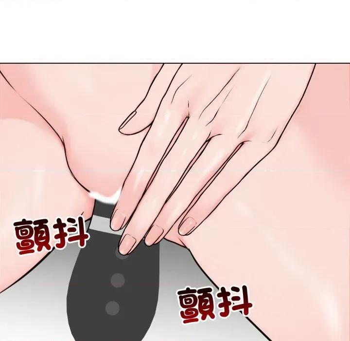 老婆卷款潛逃後 老婆卷款潛逃後-第9話 第9页