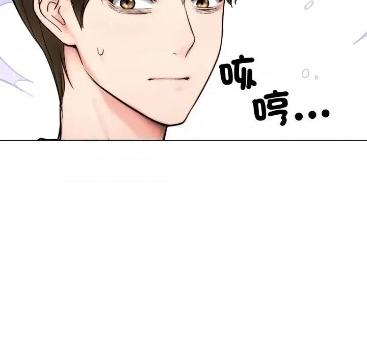 老婆卷款潛逃後 老婆卷款潛逃後-第9話 第17页