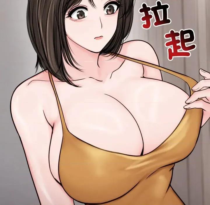 老婆卷款潛逃後 老婆卷款潛逃後-第9話 第38页