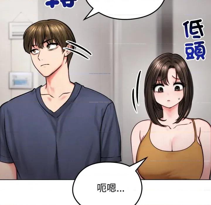 老婆卷款潛逃後 老婆卷款潛逃後-第9話 第42页