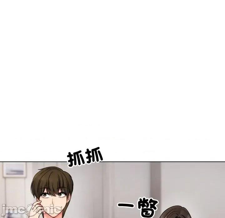 老婆卷款潛逃後 老婆卷款潛逃後-第9話 第55页