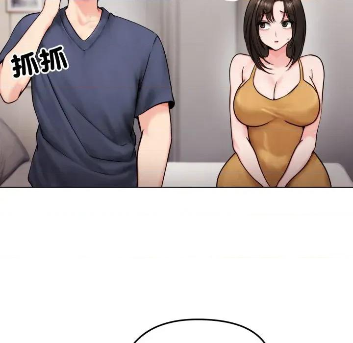 老婆卷款潛逃後 老婆卷款潛逃後-第9話 第56页