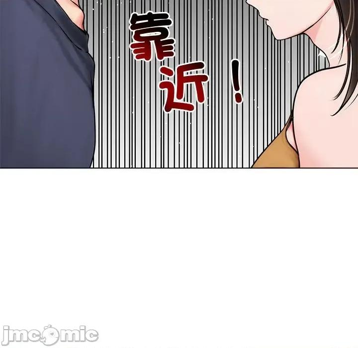 老婆卷款潛逃後 老婆卷款潛逃後-第9話 第75页