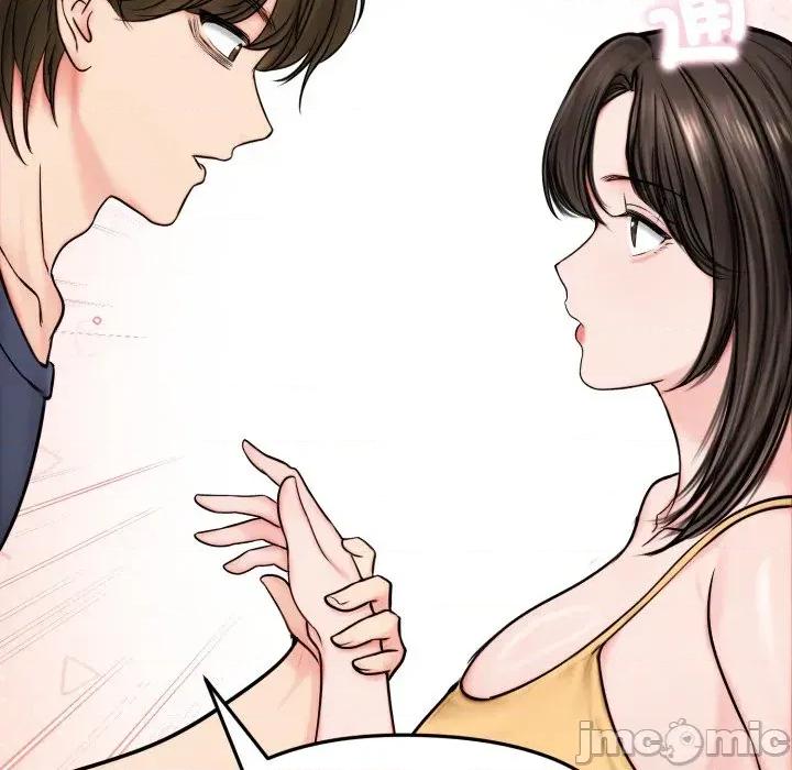 老婆卷款潛逃後 老婆卷款潛逃後-第9話 第95页