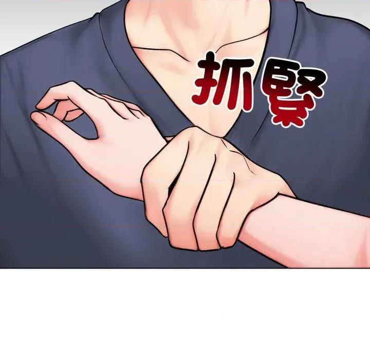 老婆卷款潛逃後 老婆卷款潛逃後-第9話 第103页