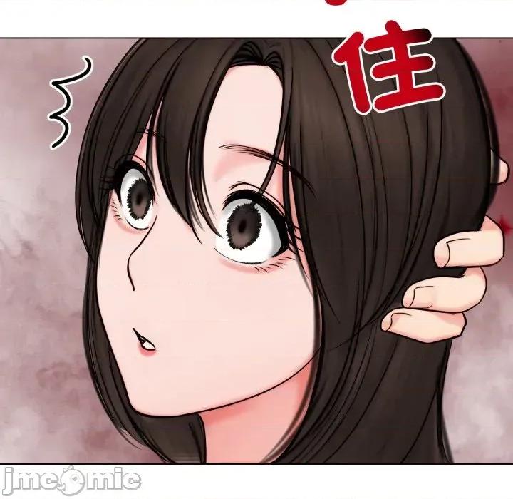 老婆卷款潛逃後 老婆卷款潛逃後-第9話 第115页