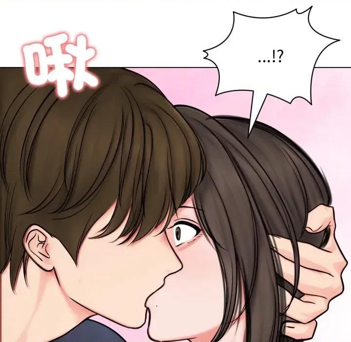 老婆卷款潛逃後 老婆卷款潛逃後-第9話 第116页