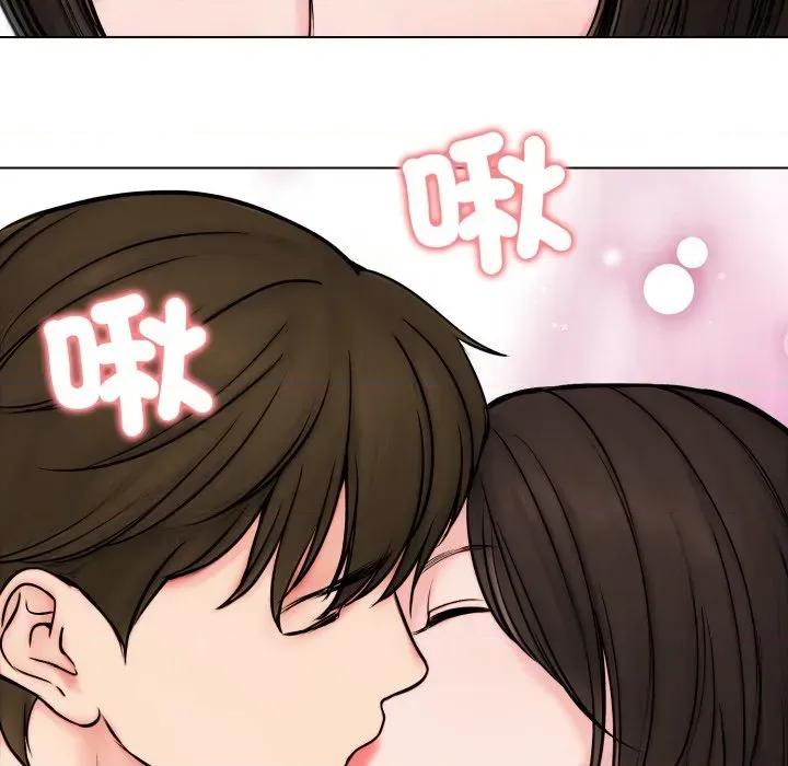 老婆卷款潛逃後 老婆卷款潛逃後-第9話 第119页