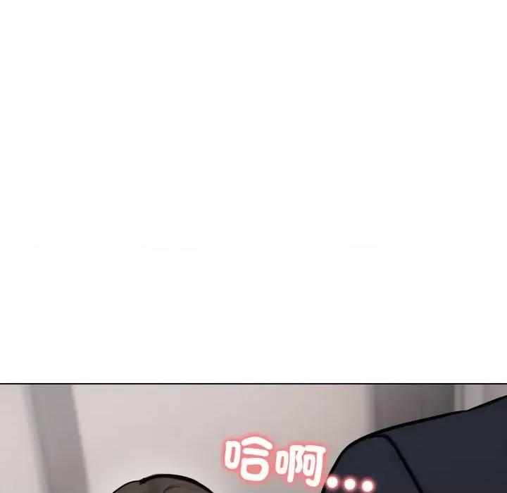 老婆卷款潛逃後 老婆卷款潛逃後-第9話 第123页