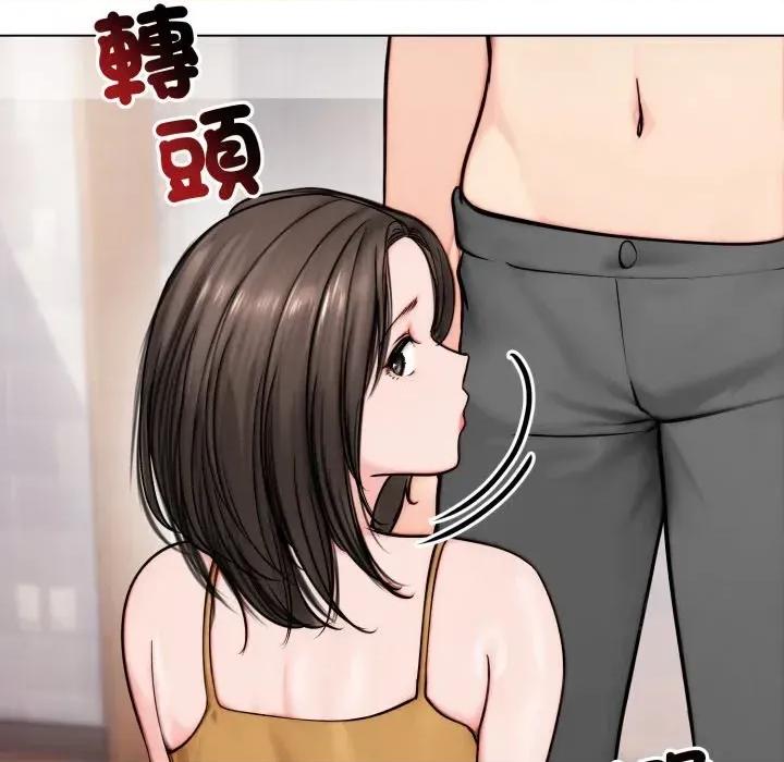 老婆卷款潛逃後 老婆卷款潛逃後-第9話 第128页