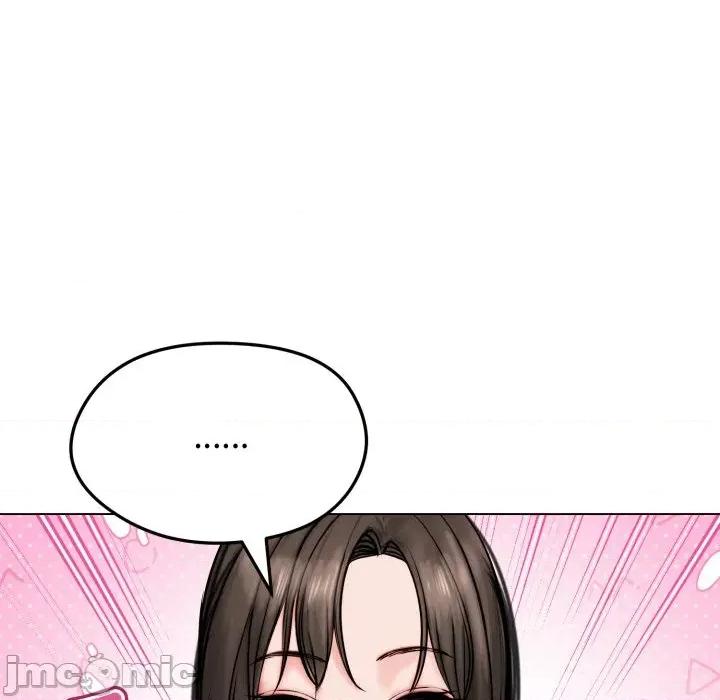 老婆卷款潛逃後 老婆卷款潛逃後-第9話 第135页