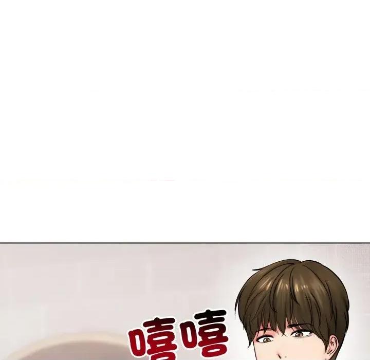 老婆卷款潛逃後 老婆卷款潛逃後-第9話 第139页