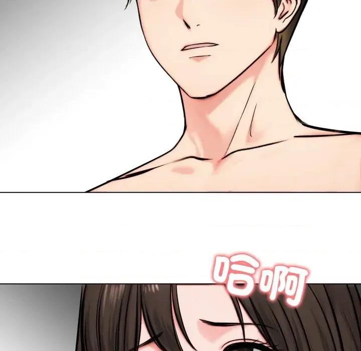 老婆卷款潛逃後 老婆卷款潛逃後-第9話 第147页
