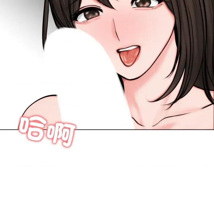 老婆卷款潛逃後 老婆卷款潛逃後-第9話 第148页