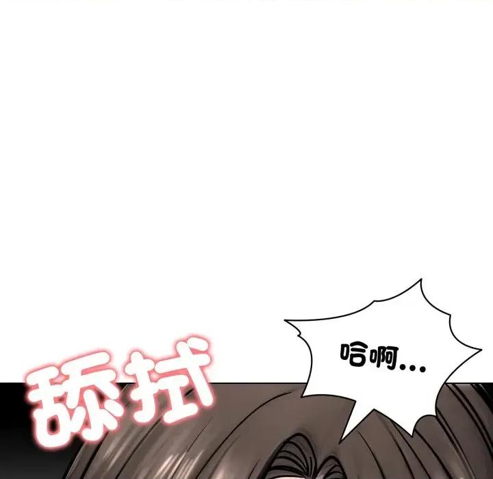 老婆卷款潛逃後 老婆卷款潛逃後-第9話 第149页