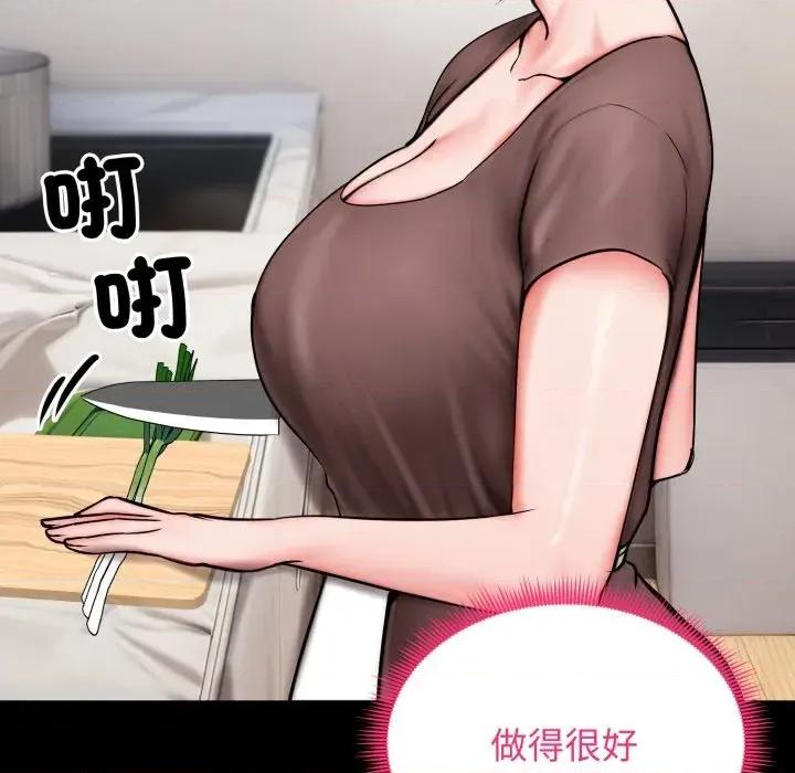 老婆卷款潛逃後 老婆卷款潛逃後-第10話 第6页