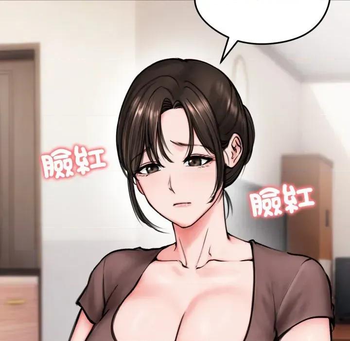 老婆卷款潛逃後 老婆卷款潛逃後-第10話 第13页