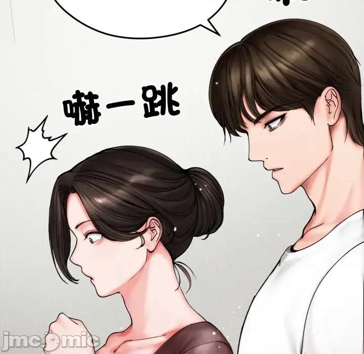 老婆卷款潛逃後 老婆卷款潛逃後-第10話 第20页