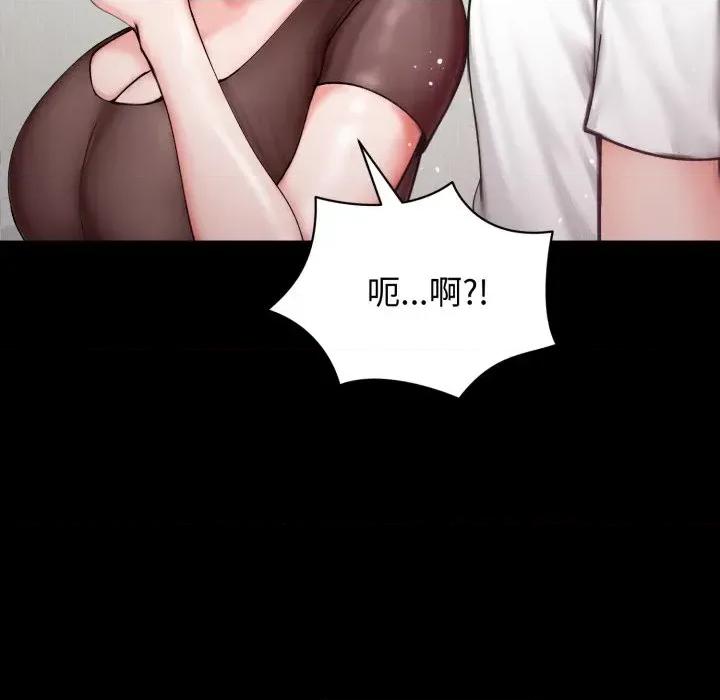 老婆卷款潛逃後 老婆卷款潛逃後-第10話 第21页