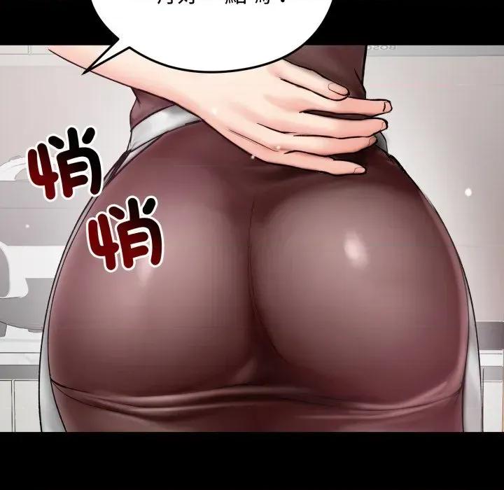 老婆卷款潛逃後 老婆卷款潛逃後-第10話 第27页