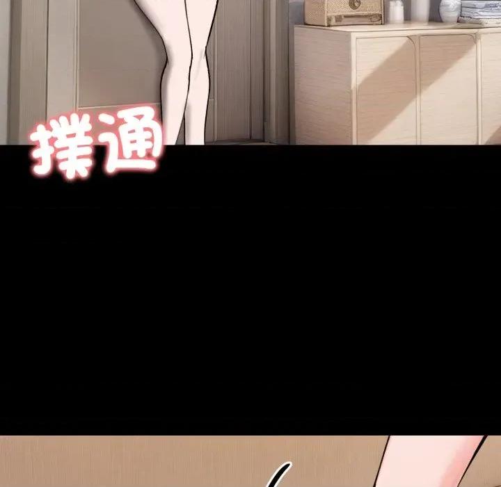 老婆卷款潛逃後 老婆卷款潛逃後-第10話 第48页