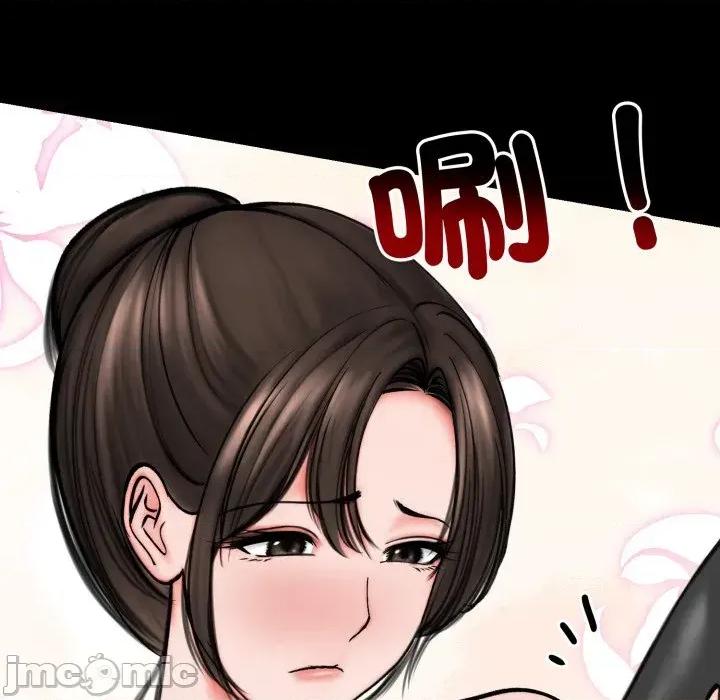 老婆卷款潛逃後 老婆卷款潛逃後-第10話 第50页
