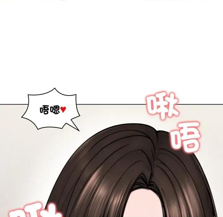 老婆卷款潛逃後 老婆卷款潛逃後-第10話 第68页