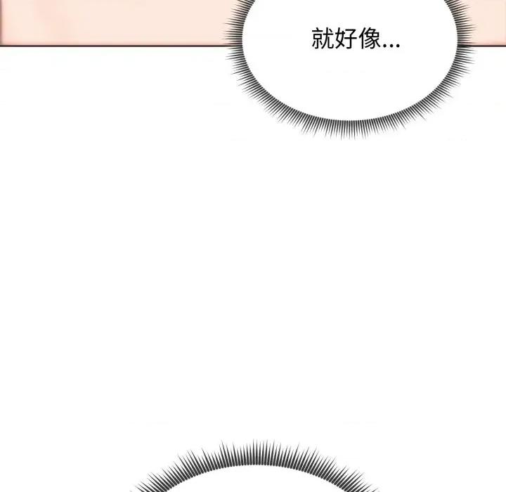 老婆卷款潛逃後 老婆卷款潛逃後-第10話 第83页