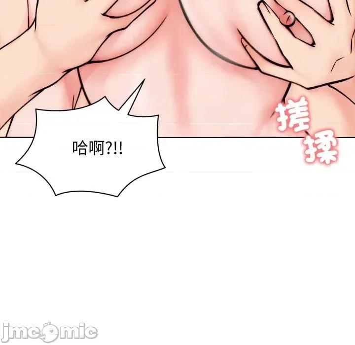 老婆卷款潛逃後 老婆卷款潛逃後-第10話 第105页
