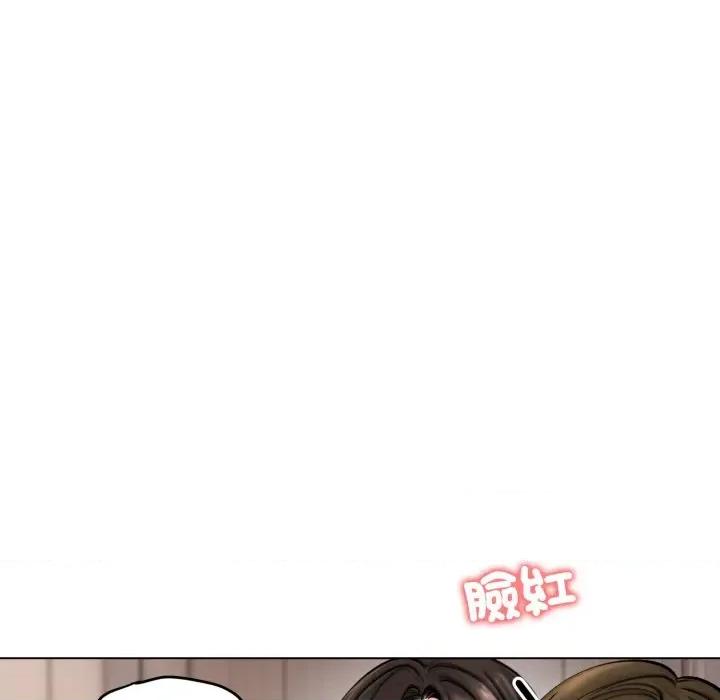老婆卷款潛逃後 老婆卷款潛逃後-第10話 第124页