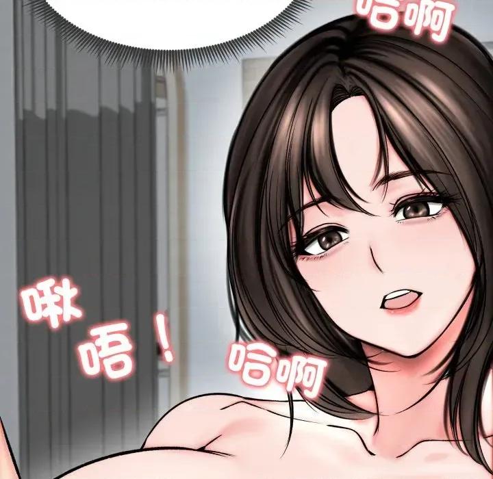 老婆卷款潛逃後 老婆卷款潛逃後-第11話 第26页