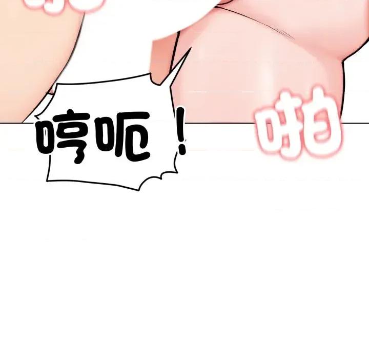 老婆卷款潛逃後 老婆卷款潛逃後-第11話 第51页