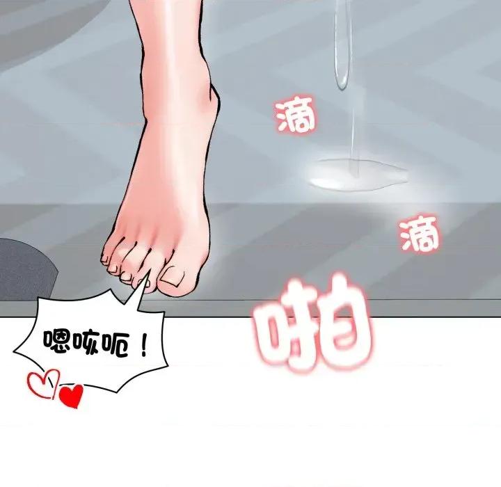 老婆卷款潛逃後 老婆卷款潛逃後-第11話 第56页