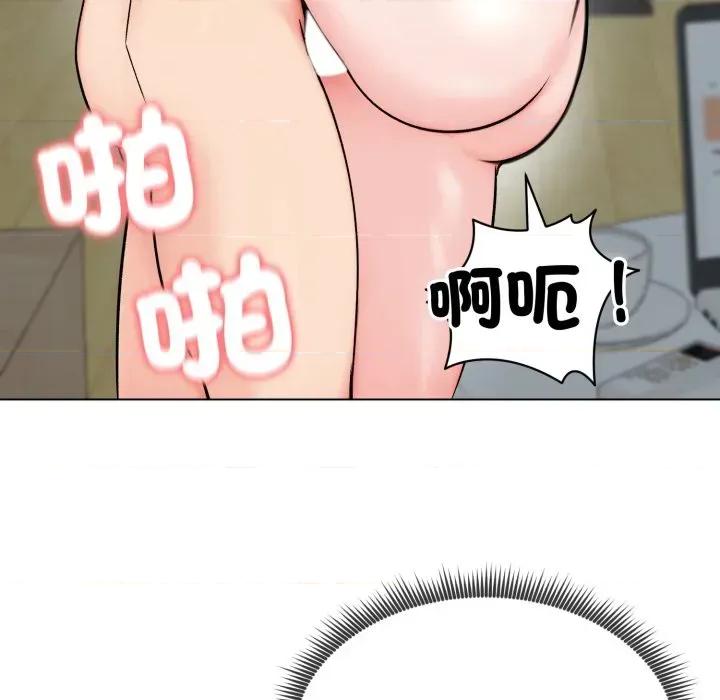 老婆卷款潛逃後 老婆卷款潛逃後-第11話 第59页
