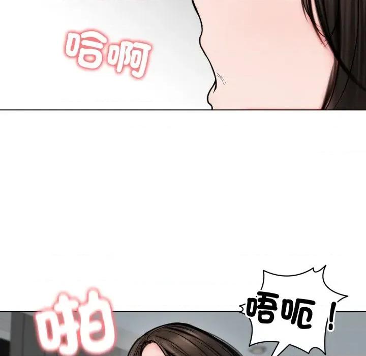 老婆卷款潛逃後 老婆卷款潛逃後-第11話 第61页