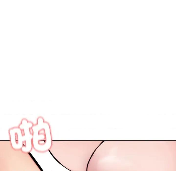 老婆卷款潛逃後 老婆卷款潛逃後-第11話 第72页