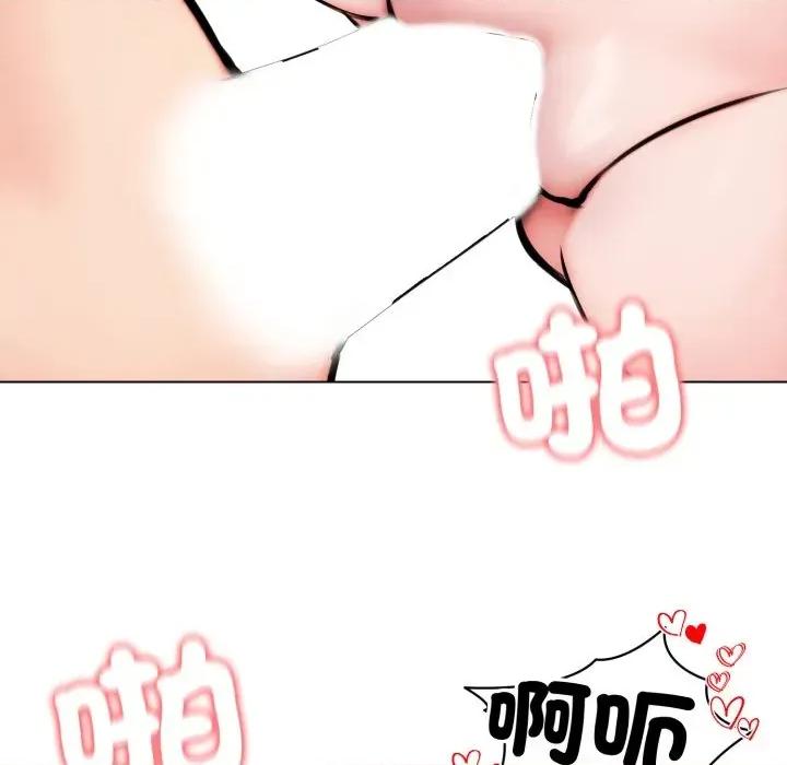 老婆卷款潛逃後 老婆卷款潛逃後-第11話 第73页