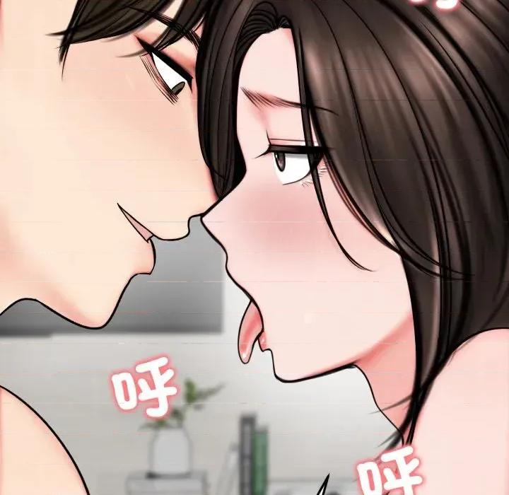 老婆卷款潛逃後 老婆卷款潛逃後-第11話 第109页