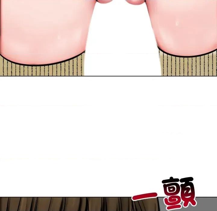 老婆卷款潛逃後 老婆卷款潛逃後-第11話 第119页