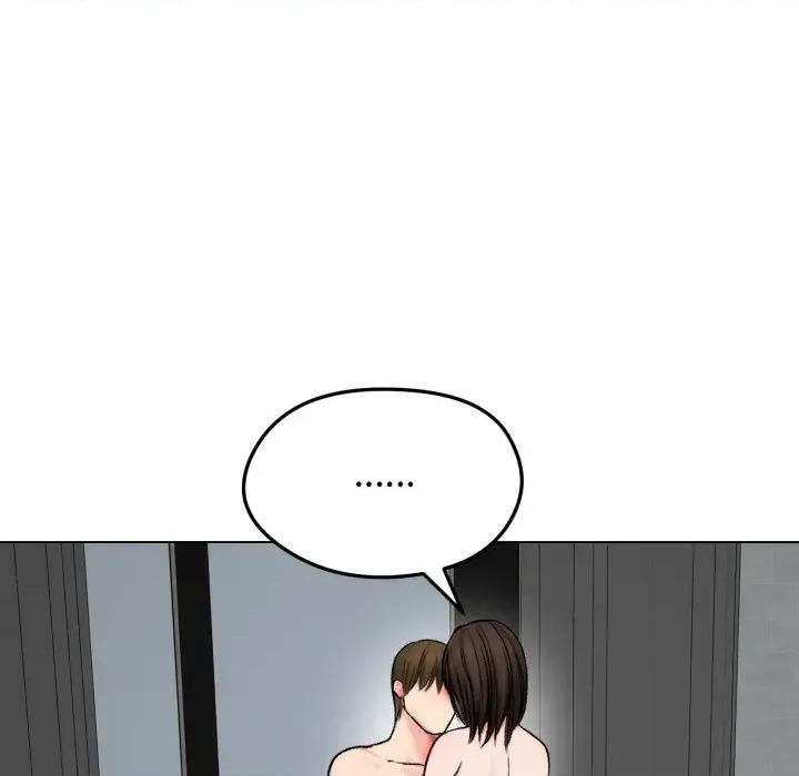老婆卷款潛逃後 老婆卷款潛逃後-第11話 第139页