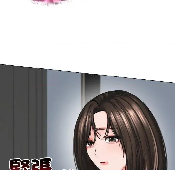 老婆卷款潛逃後 老婆卷款潛逃後-第12話 第11页