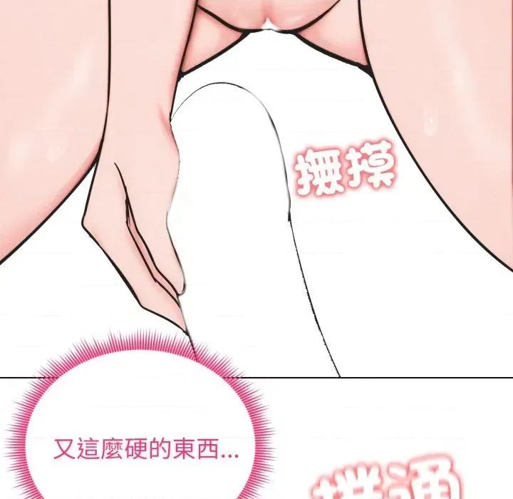 老婆卷款潛逃後 老婆卷款潛逃後-第12話 第14页