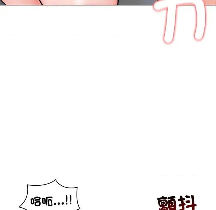 老婆卷款潛逃後 老婆卷款潛逃後-第12話 第28页