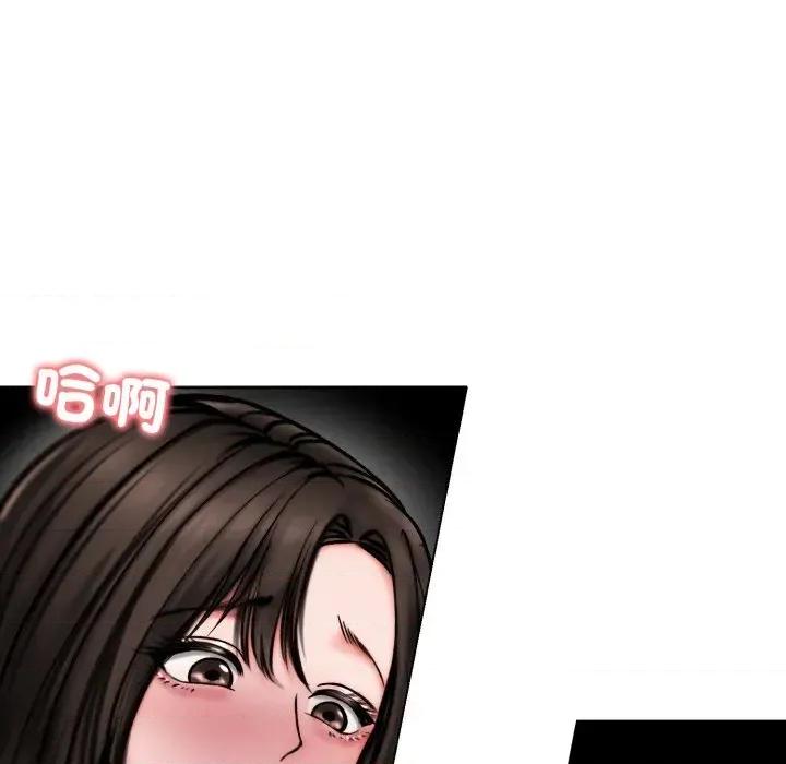 老婆卷款潛逃後 老婆卷款潛逃後-第12話 第36页