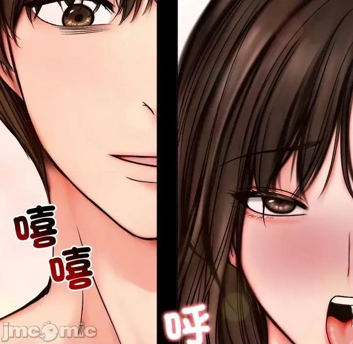 老婆卷款潛逃後 老婆卷款潛逃後-第12話 第40页