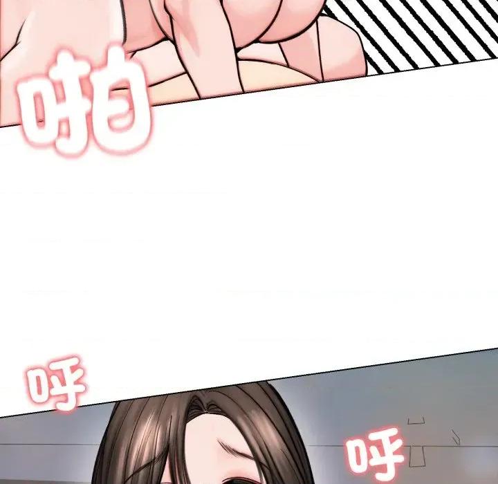 老婆卷款潛逃後 老婆卷款潛逃後-第12話 第62页