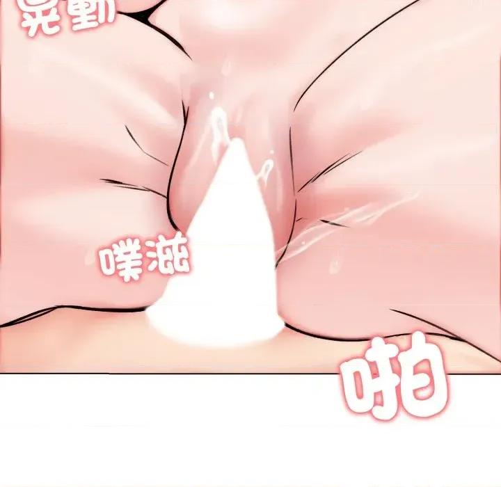 老婆卷款潛逃後 老婆卷款潛逃後-第12話 第82页